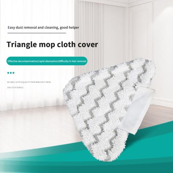 

Подушечка для швабры Сильное водопоглощение Волнистый узор Треугольная форма Быстросохнущая безворсовая сменная ткань для швабры Моющаяся каменная плитка Подушечка для чистки пола