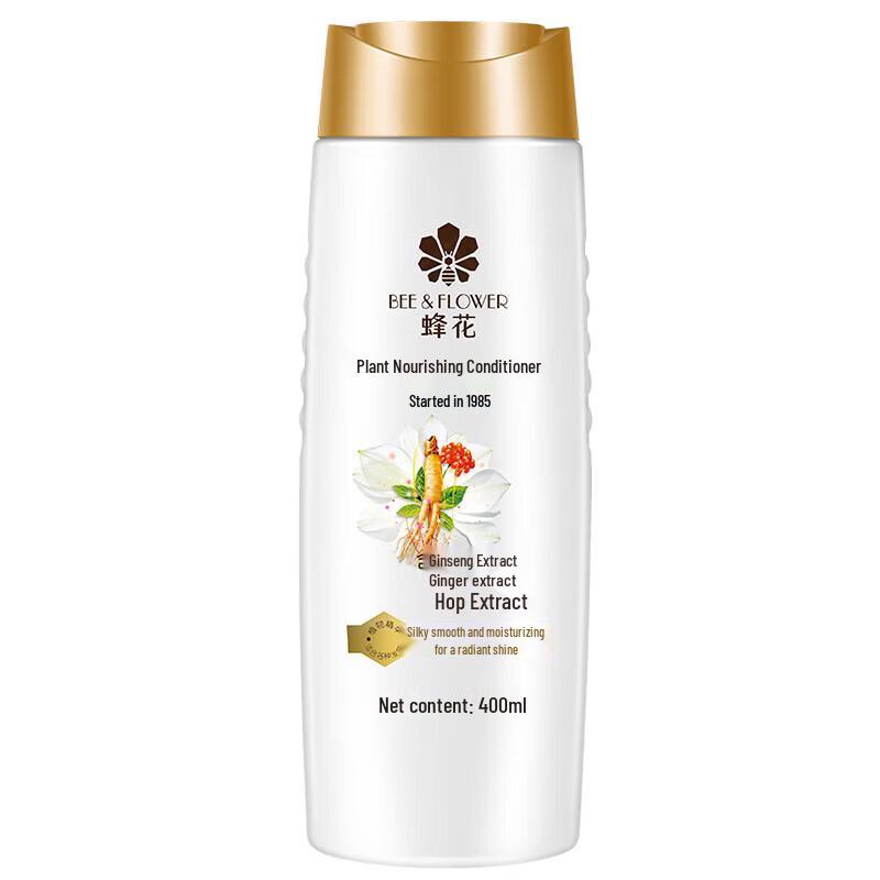 Fenghua Plant Nourishing Conditioner