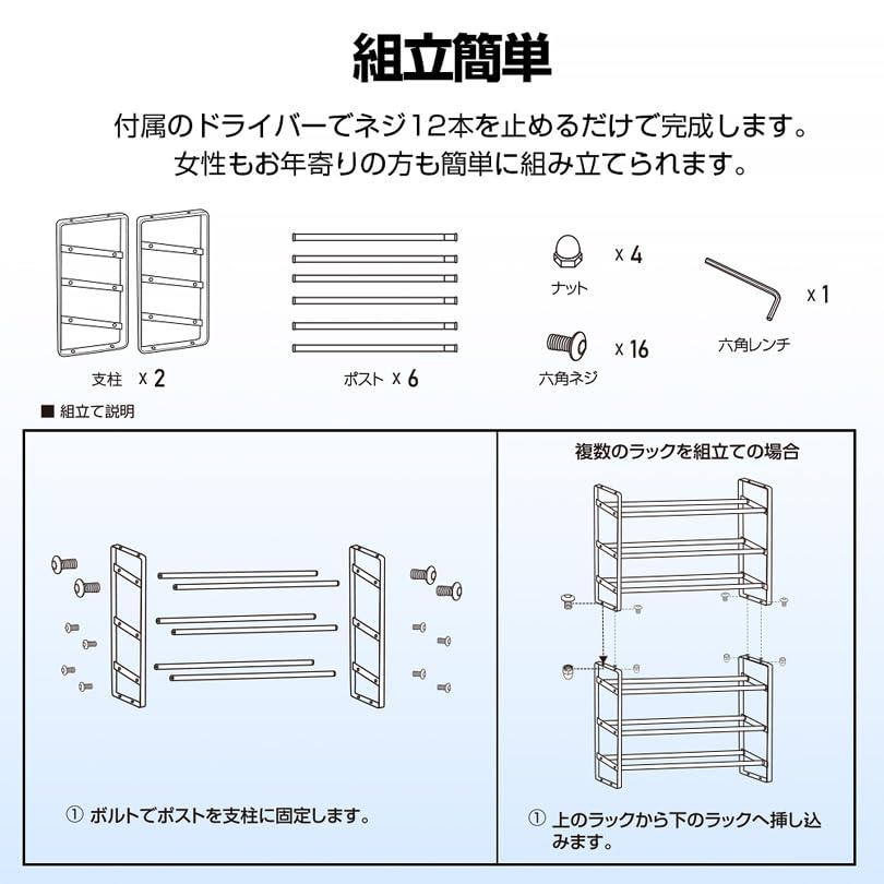 Hachibanya Extendable Shoe Shoe 46cm to 84cm 6 Black Rack, Slim, Space-Saving Frame, Shelf, Extendable, Tiers,