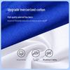 Shudi Shenzhen Primary School Boys' Summer T-Shirt (Upgraded Edition)