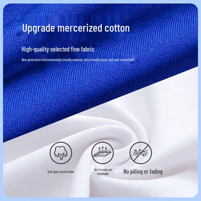 Shudi Shenzhen Primary School Boys' Summer T-Shirt (Upgraded Edition)