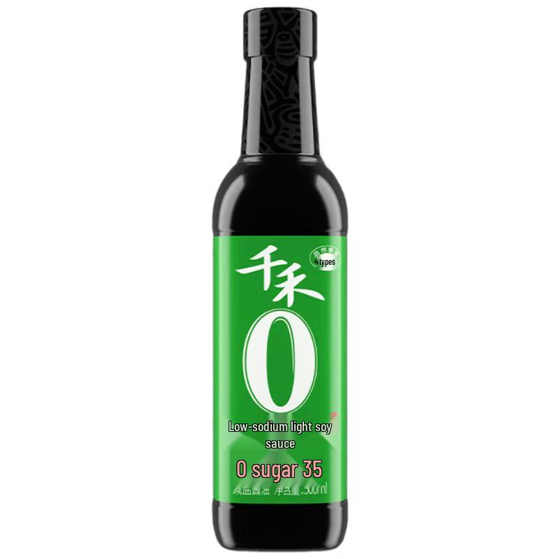 Qianhe 35% Reduced Salt Light Soy Sauce