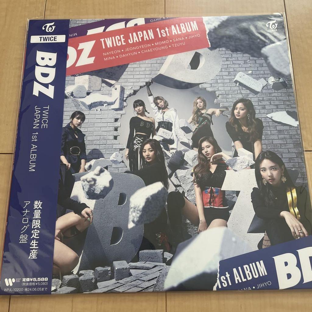 [USED] TWICE Limited Edition Vinyl Record Rare