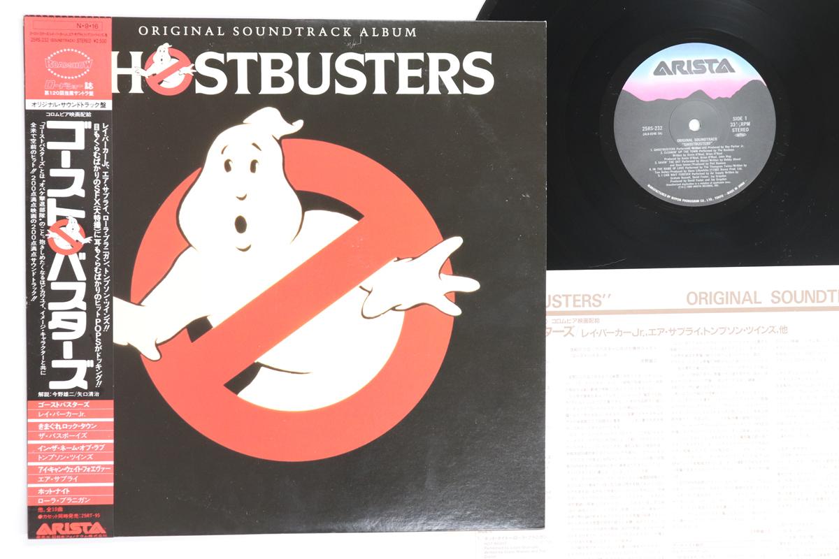 

LP Record OST - Ghostbusters 25RS232 ARISTA 1984 Japan Obi Soundtracks & Musicals Used