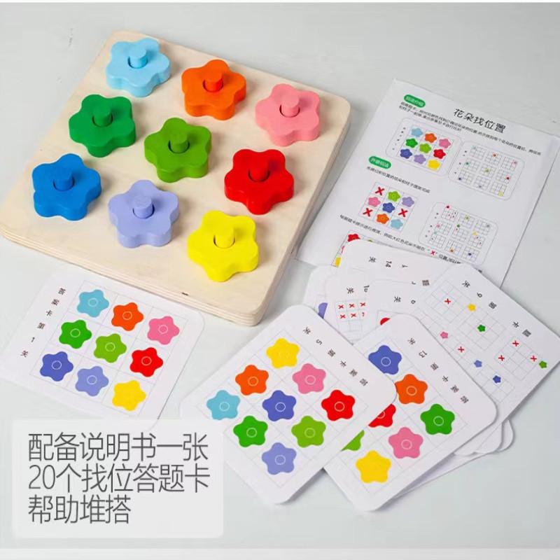 Dřevěná hra na hledání květin s rámečkem Dětská raná výchova Rozpoznávání barev Párování Trénink myšlení Stavebnice Hračky