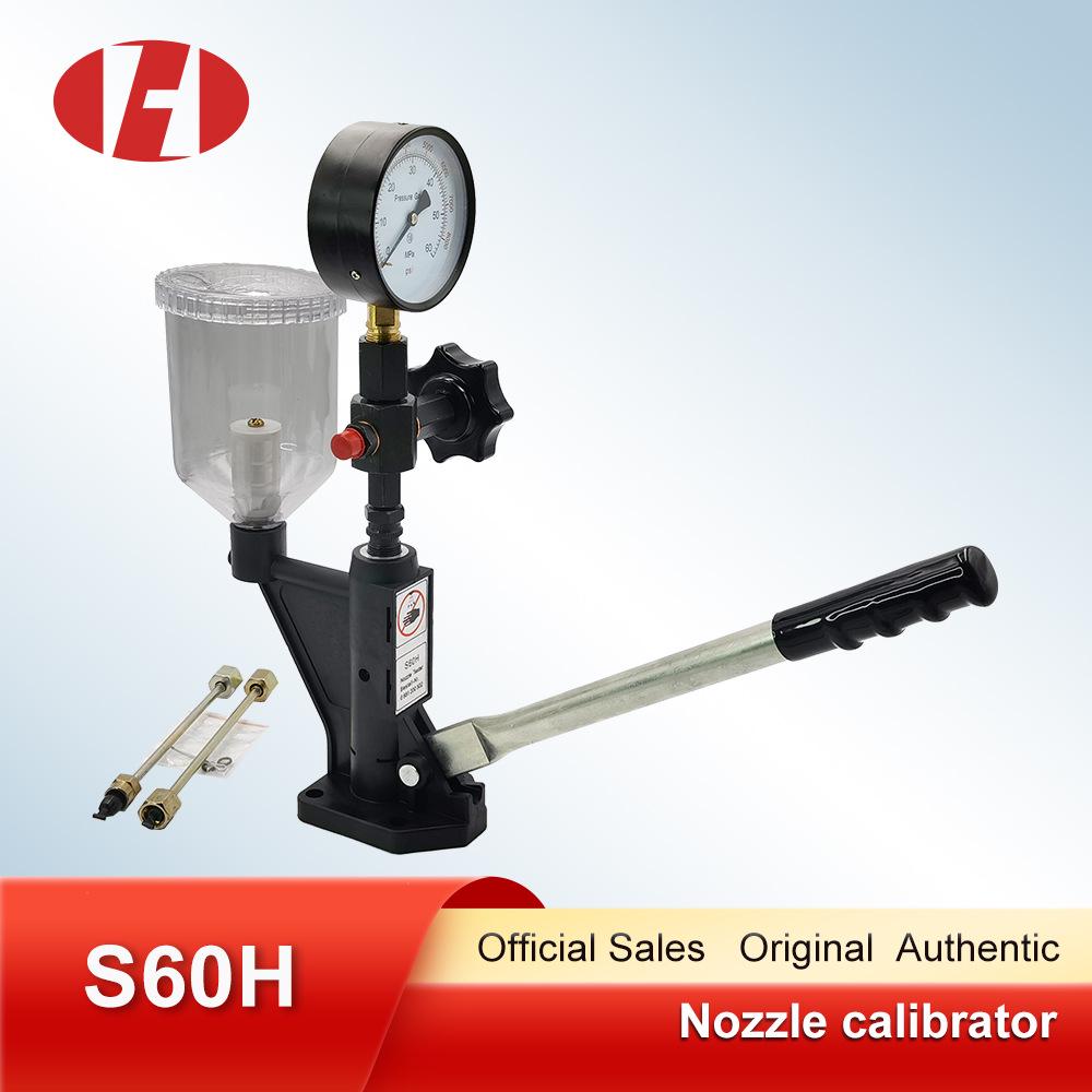 

S60H Тестер форсунок и инструмент для ремонта форсунок с манометром с двойной шкалой