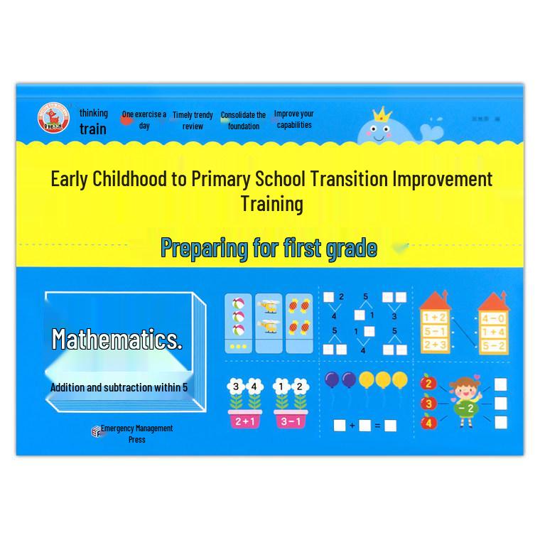 Little Deer Early Transition Training: Daily Pinyin & Math Practice for Kindergarten to 1st Grade