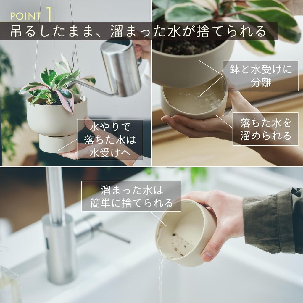 Marna Doniczka wisząca z regulowaną wysokością ułatwiająca drenaż Idealna do piasku S508BE (155mm) Woda, Rośliny, Beżowy,