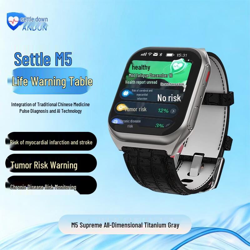 Andun M5 Health Monitoring Smartwatch (CN version)