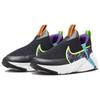 New Nike Flex Plus 2 Next Nature SE GS 'Black Nebula Blue' FB2354-001