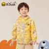 B.Duck Boys' Hooded Windbreaker Jacket
