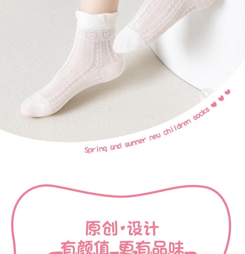 Children's Socks Summer Thin Style Girls' Pure Cotton Children's Socks Baby Mesh Cotton Socks Girls' Treasure Spring and Autumn White Short Socks