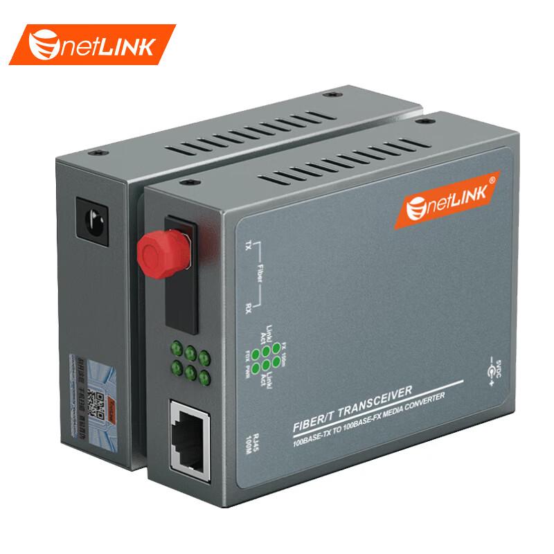 netLINK 100Mbps Single-Mode Fiber Optic Transceiver