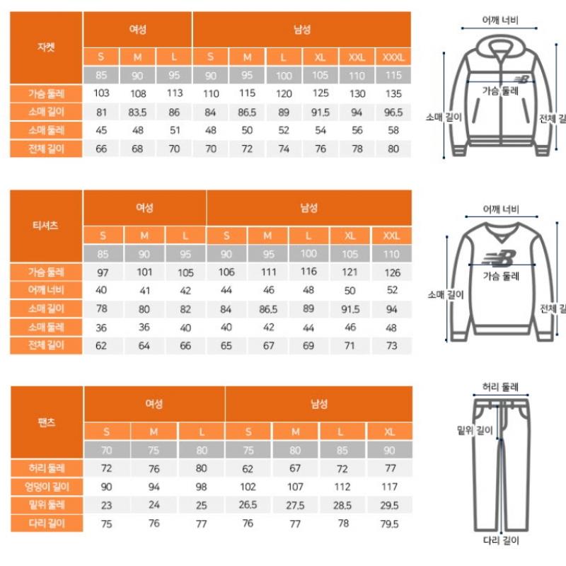 New Balance M Hoodie Zqc Nbn0d2s011 59 Athletic reMastered Graphic French