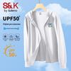 Baleno S&K Ice Feel UPF50+ Sun Protection Hooded Jacket