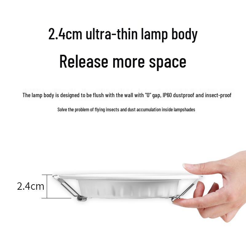 Suiyi Ultra-Thin LED Recessed Downlight