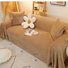 LISM Anti-Scratch Plush Thickened Sofa Cover