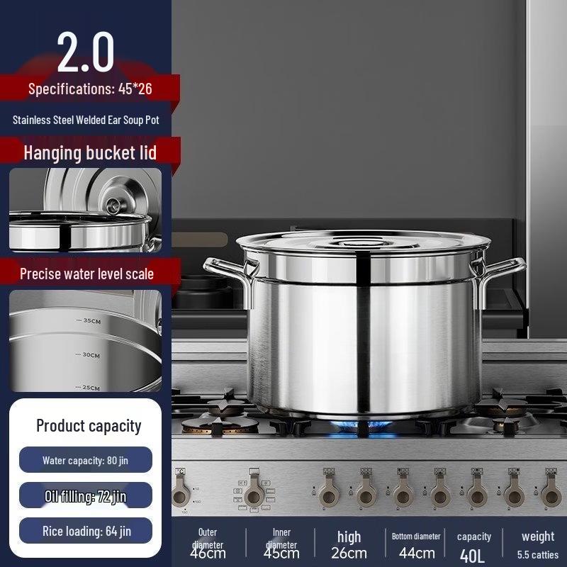 

Extra Thick Stainless Steel Round Stock Pot with Lid