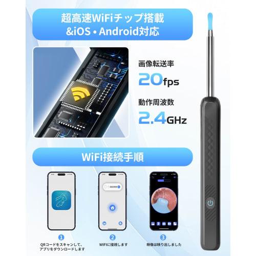 Chfeng Earpick with Camera [600W Pixels X 6 LED Lights], 3.5mm Ultra-Fine Lens, Wi-Fi Connection, Smartphone Link, Left/Right Inversion, Recording, Ph