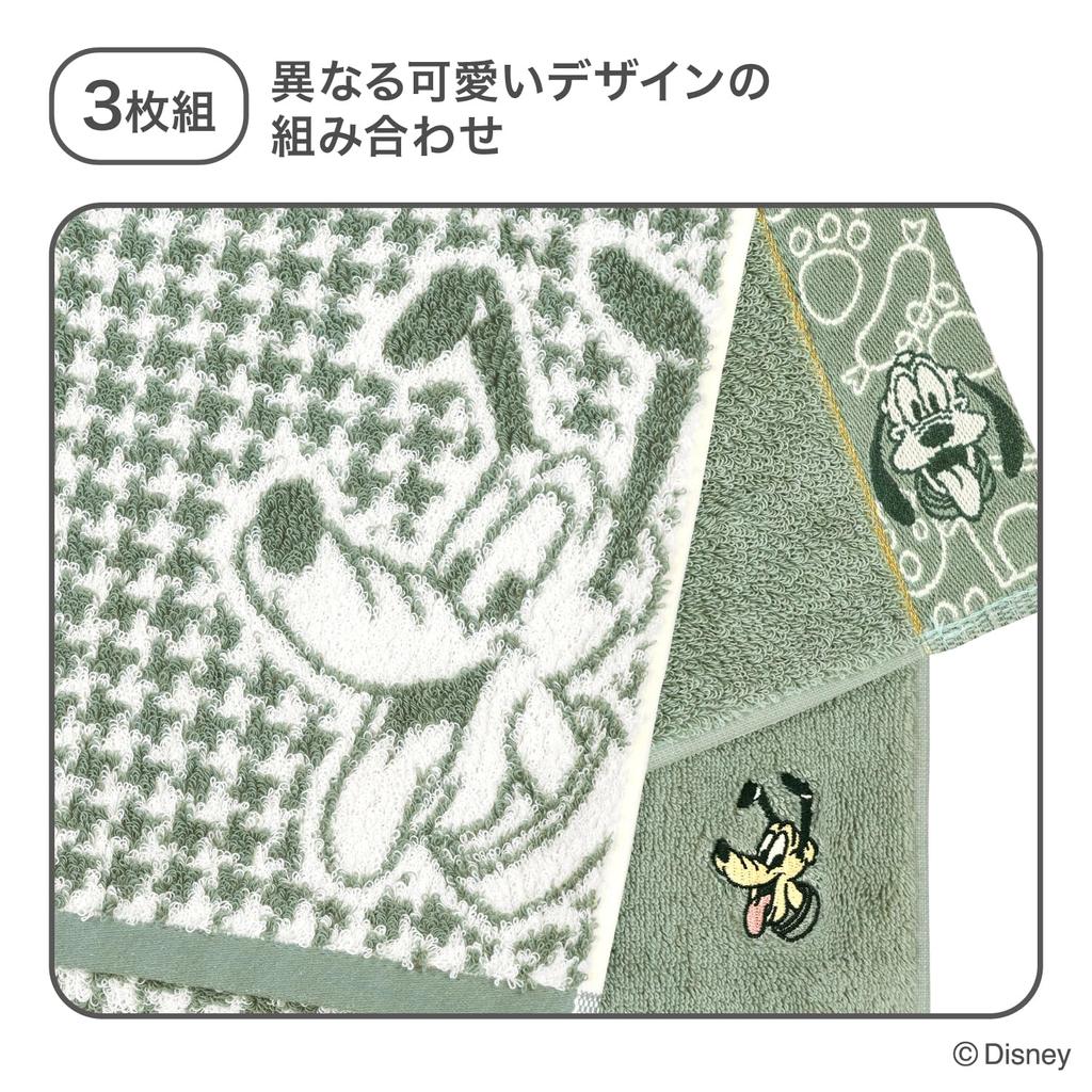 Handtuch-Institut Handtuch Pluto Set Schnell Niedrig Geschenk Japan Technologie [Disney Charakter] #023 3, Flauschig, Saugfähigkeit, 100% Baumwolle, Fusseln,