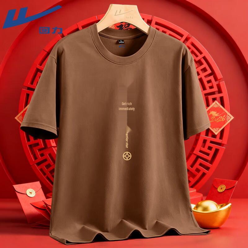Warrior Year of the Horse Lucky Cotton T-Shirt 4XL
