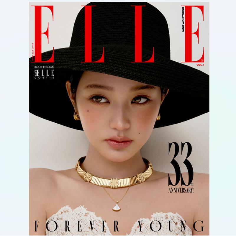 [Pre-order] ELLE -  JANG WON YOUNG(IVE) Cover [NOV Issue 2025]