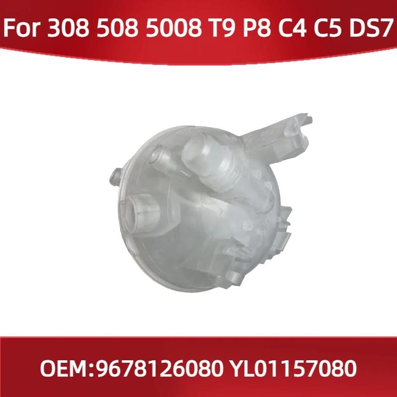 

9678126080 YL01157080 Fit for Peugeot 308 508 5008 T9 P8 Three Hole for Citroen C4 C5 DS7 Engine Degassing tank Expansion tank