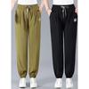 Women's 2025 New Arrival Spring and Autumn Outer Wear Middle-Aged and Elderly Women's Pants Plus Size Loose Harem Pants Elastic Ankle Banded Pants