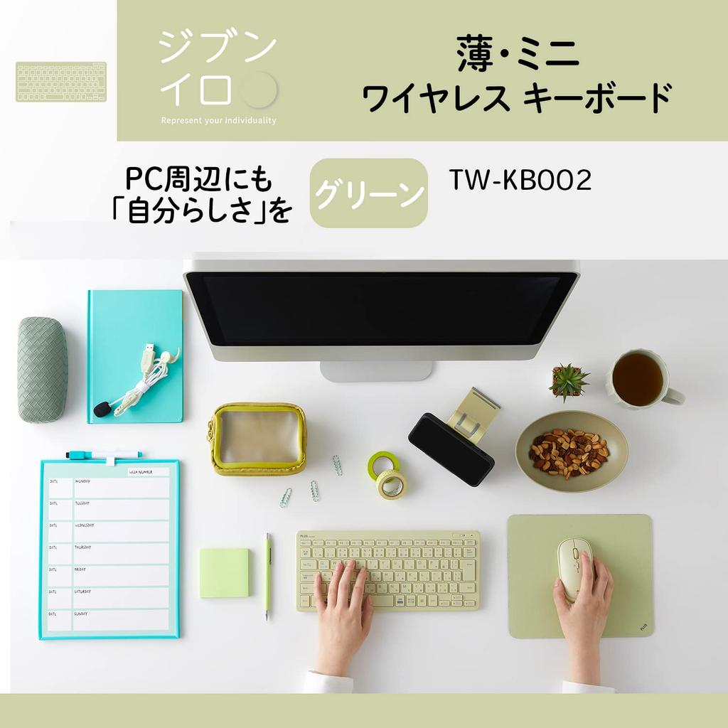 PLUS Tastatur Jibuniro Dünne Mini Drahtlose Tastatur, Grün, TW-KB002, 428-853