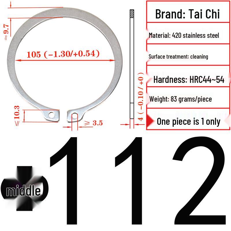 420 Stainless Steel Shaft Retaining Ring DIN471 (2Cr13)