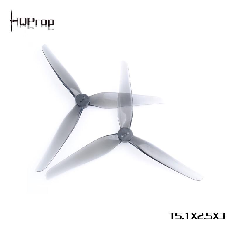 

HQPROPT5.1X2.5X3 5.1-inch FPV Toothpick Drone Propellers