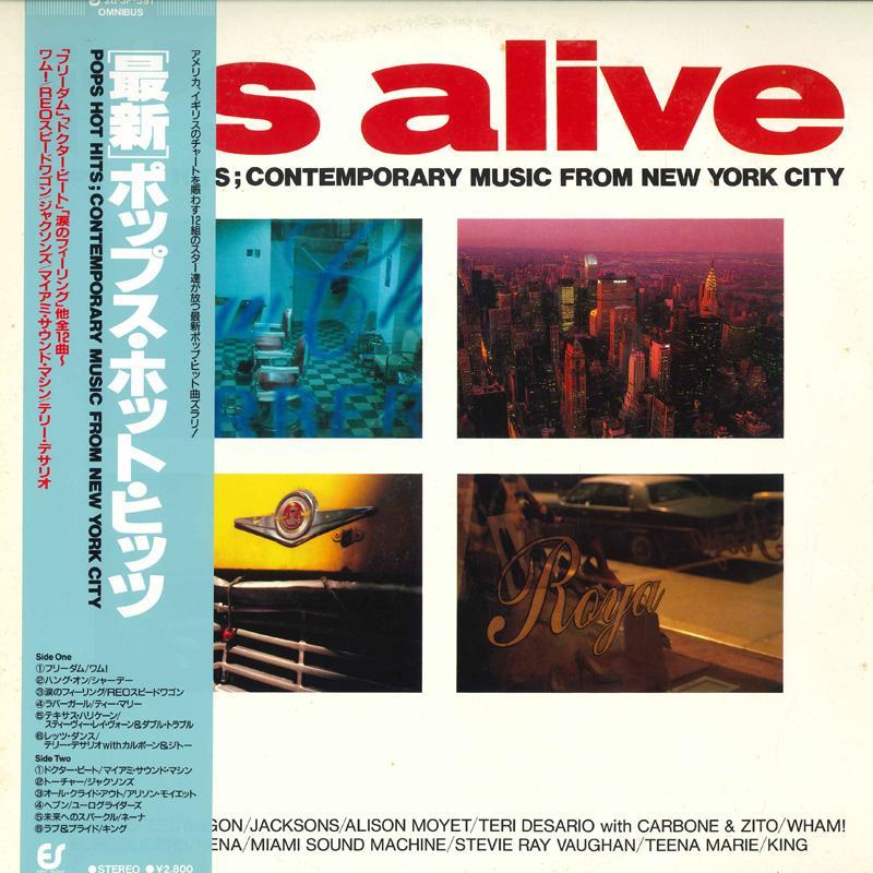 

LP Record VARIOUS (WHAM!, SADE, REO SPEEDWAGO - Pops Top Hits 283P591 CBS SONY 1985 Japan Obi Pop