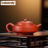190ml Elegant Yixing Purple Clay Teapots Handmade Circle Pot Raw Ore Dahongpao Mud Kettle With Filter Chinese Zisha Tea Set Gift