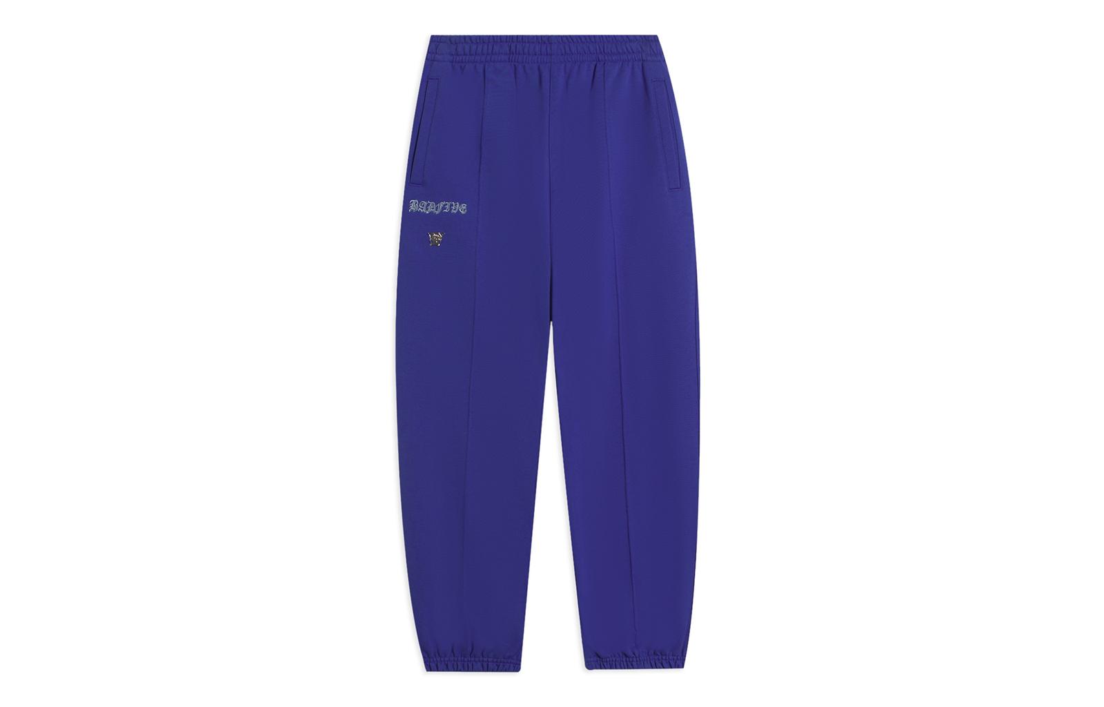 Li Ning Knitted Sweatpants Women s AKLSC14-5 L