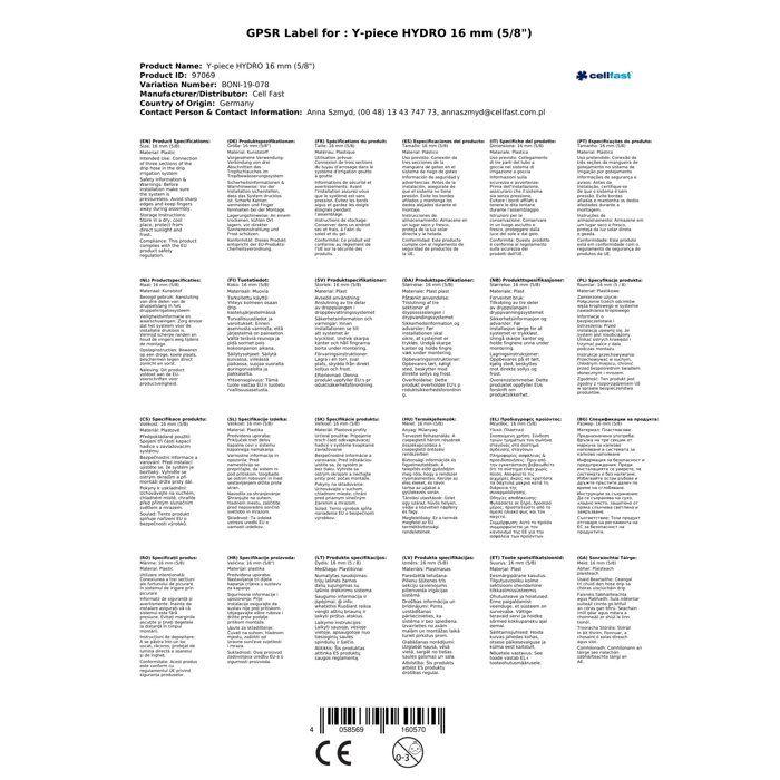 Y-koppling för droppbevattning 16 mm - Exakt bevattning