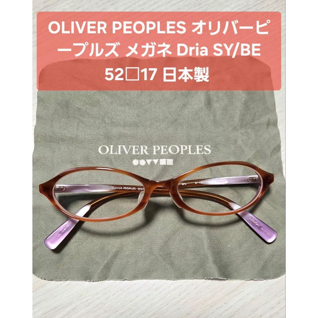 Used Good Condition Oliver Peoples Glasses Dria SY/BE 5217 Made in Japan