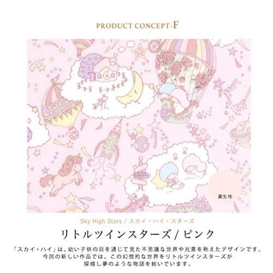 Coin Purse Makeup Pouch Featuring Sanrio Characters Kiki Cute and Floral Made In Women's & Lala. Stylish, Self-standing, Pattern, Japan. Pink.