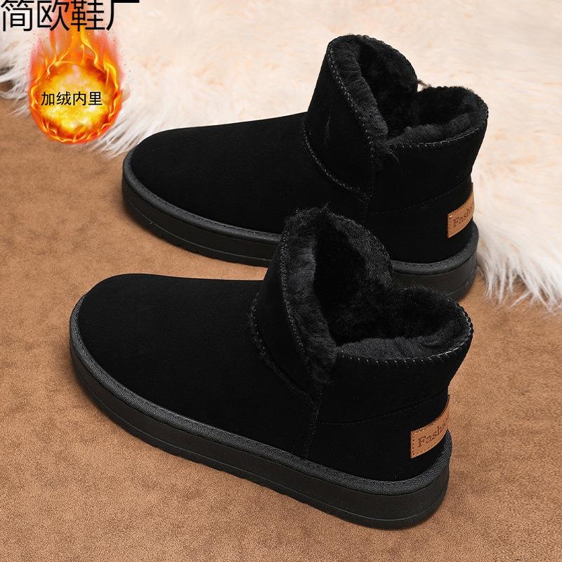 Snow boots shoes men's winter velvet thickened fur integrated waterproof bread warm cold resistance