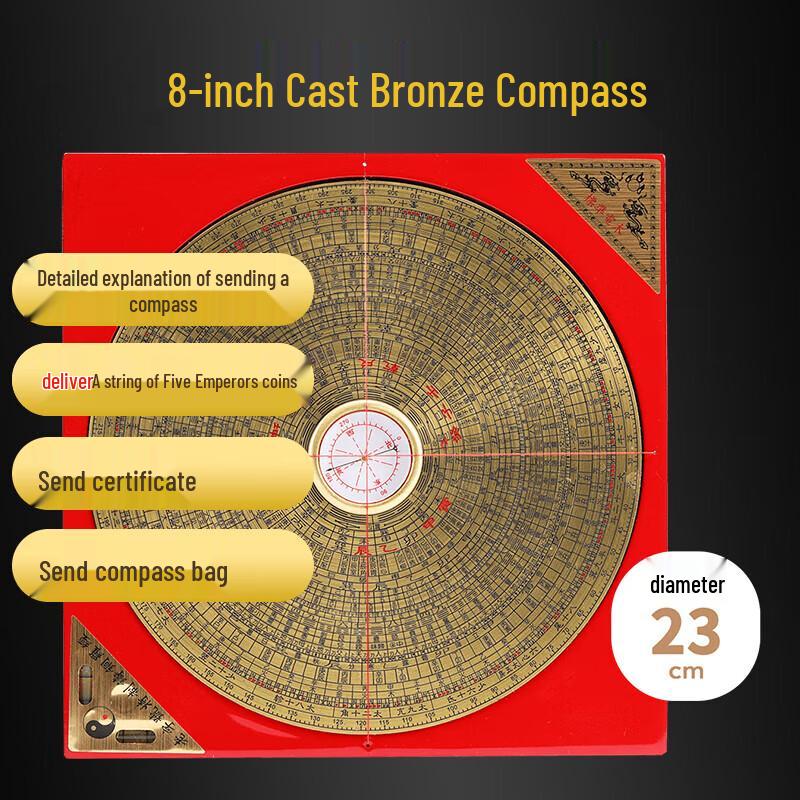 Xingguangyuan Feng Shui Compass Ornament