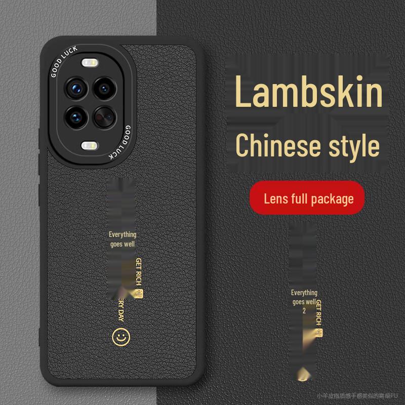 Huawei Nova Chinese Style Leather Texture Phone Case