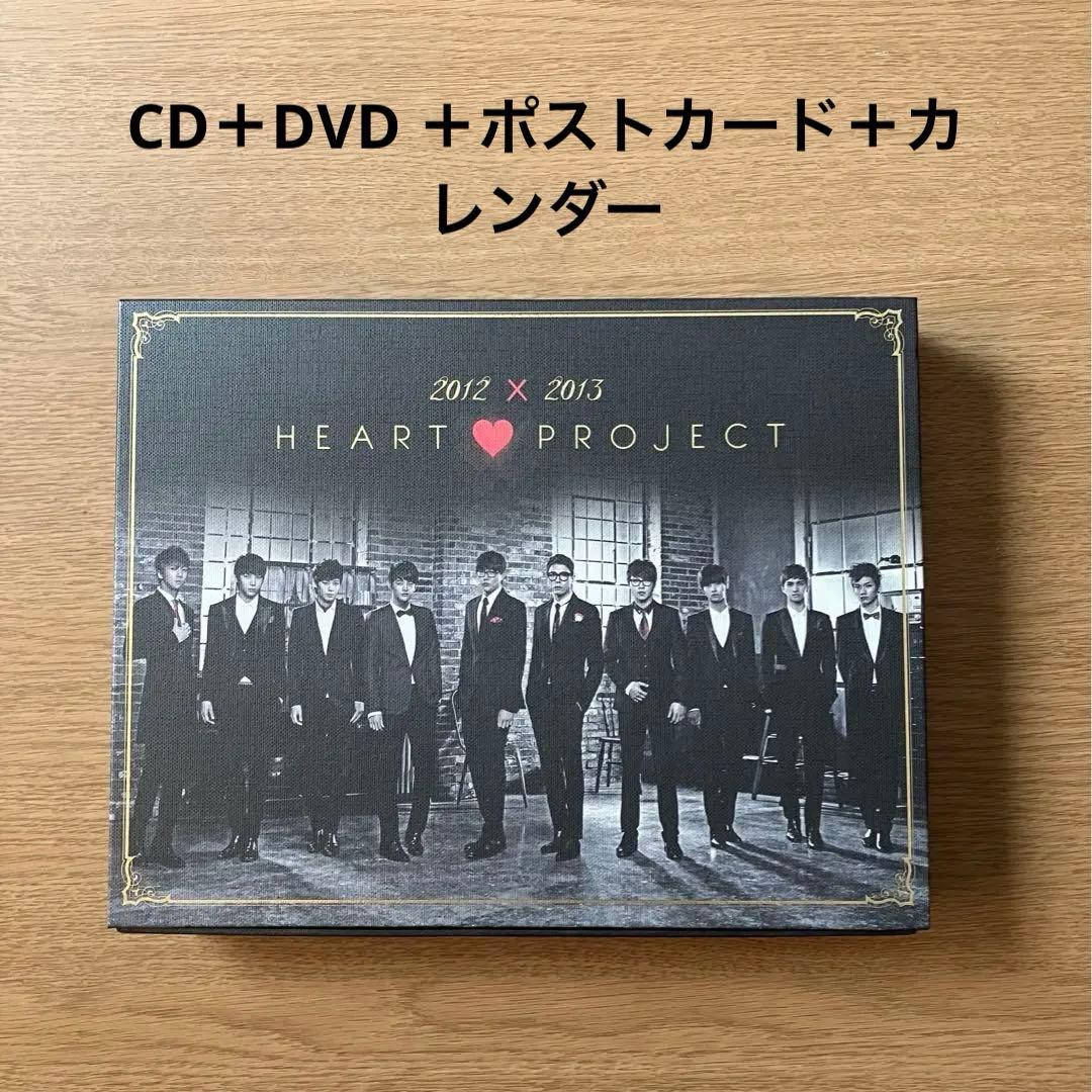 

[USED] Seo In Guk Sung Si Kyung VIXX HEART PROJECT Rare