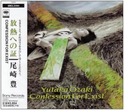 CD YUTAKA OZAKI - Honetsueno Akashi SRCL2394 Sony 1992 Japonsko Japonský Pop/Rock Použité