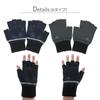 Adidas Made In Adidas Hand Perfect for Cold Black Men's Gloves, Japan, Brand, Non-Slip, Fingerless, Washable, Commuting, Running, Sports, Soccer,