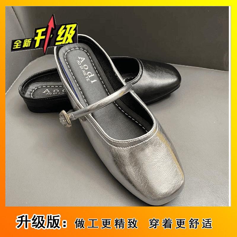 Shallow Doudou Grandma Mary Jane Shoes Children's 2025 Summer and Autumn New Flat Bottom Square Head Silver French Baotou Drag