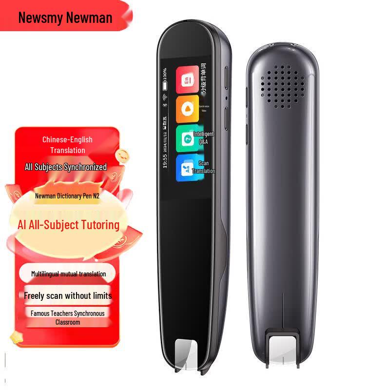 Newman AI Dictionary Pen N2 Professional (CN version)