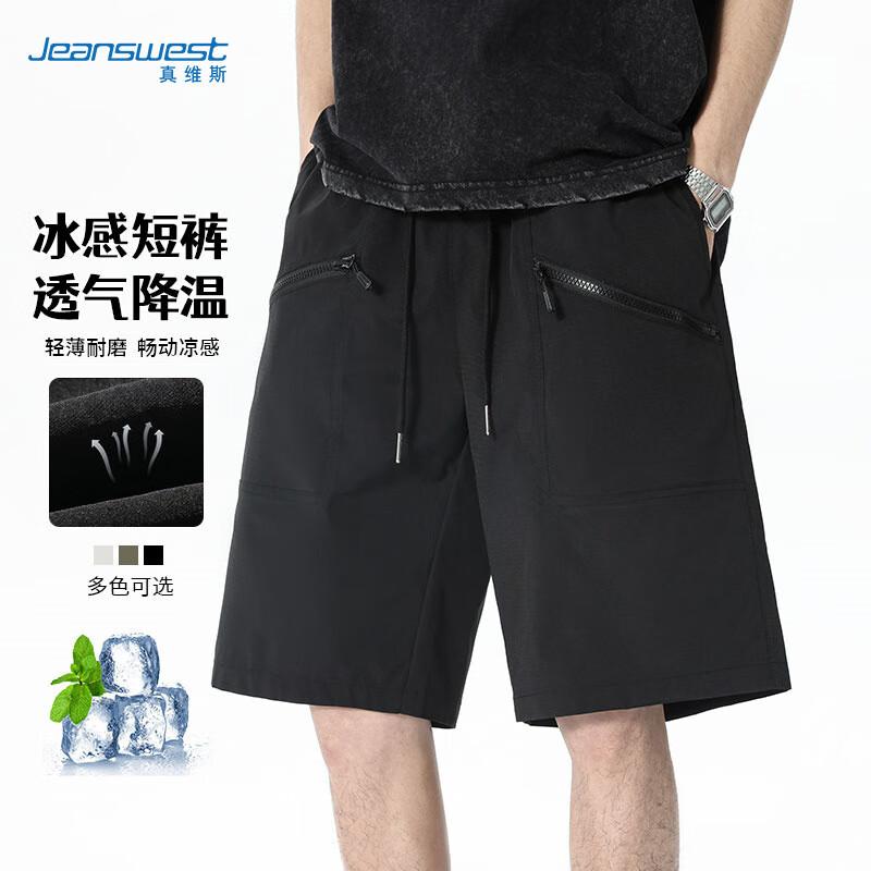 Jeanswest Men s Quick-Dry Ice-Feel Cargo Shorts XXL