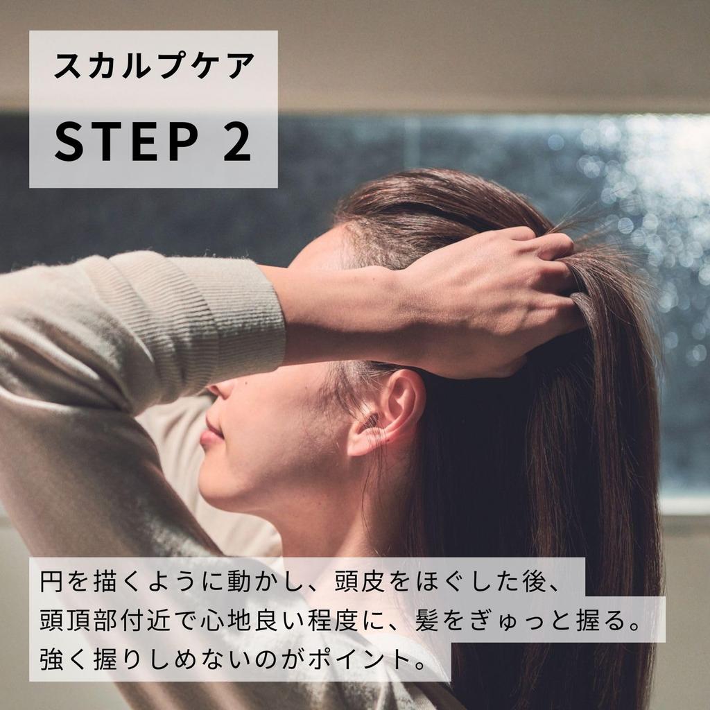 Tree of Life Ayur Life Scalp Scalp Herbal Amino Oriental Jasmine Cleansing, 150ml, Care, Extracts, Acids,