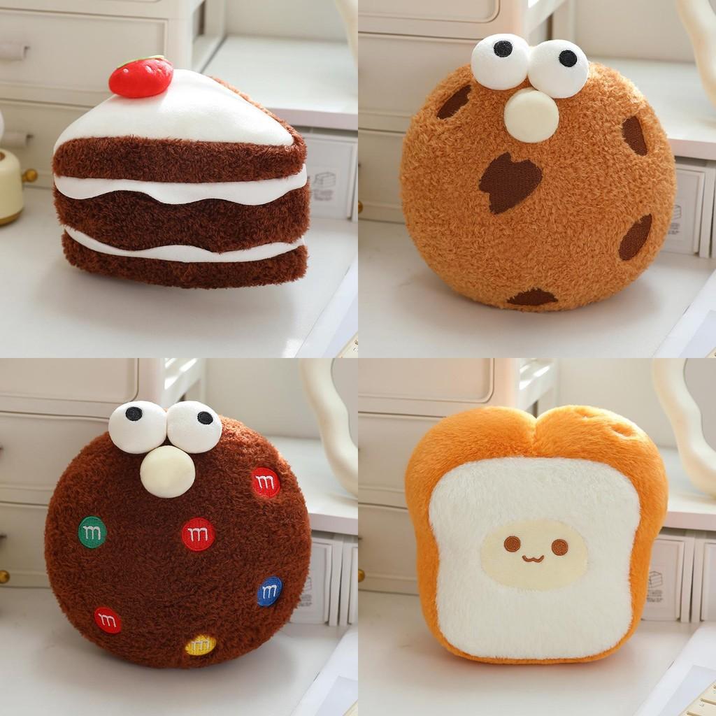 Butter Cartoon Cake Chocolate Cookies Toast Food Design Plush Toy For Children
