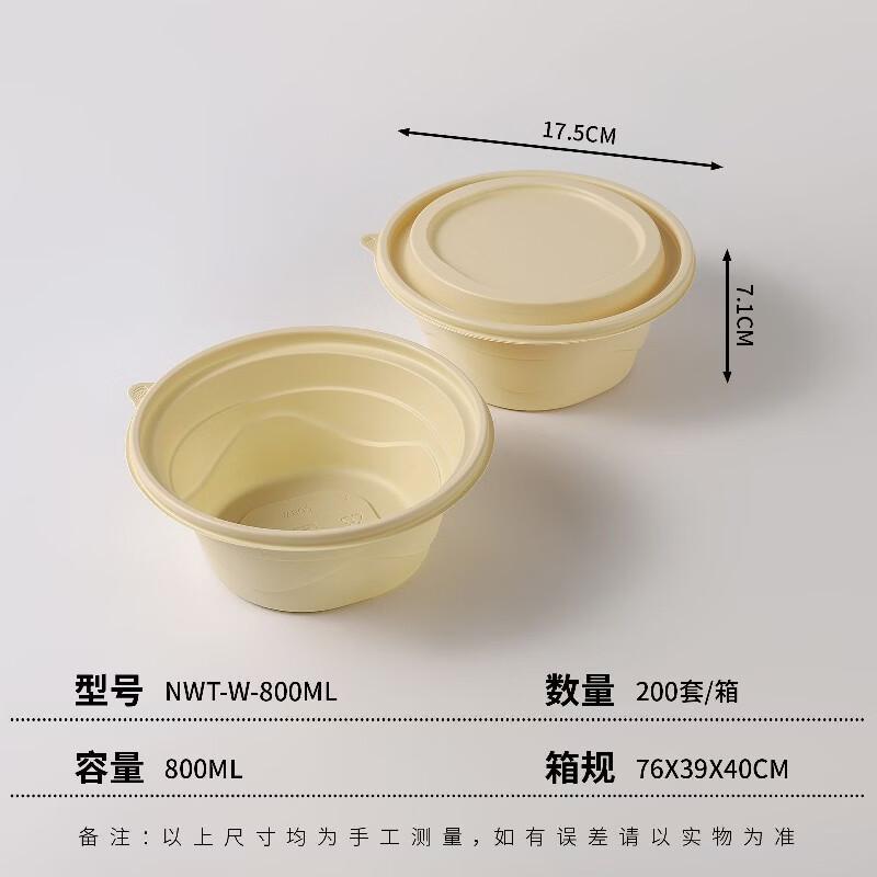 Biodegradable Corn Starch Disposable Round Takeout Container
