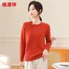 Hengyuanxiang Women's 100% Wool Knit Pullover